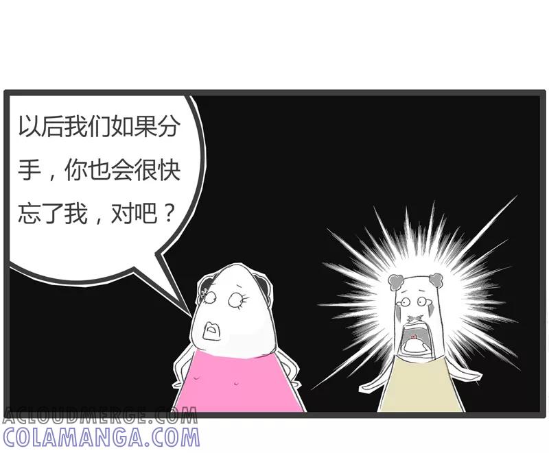 第212话猜不透的女人心-火锅家族第一季-钟博士（第5张）