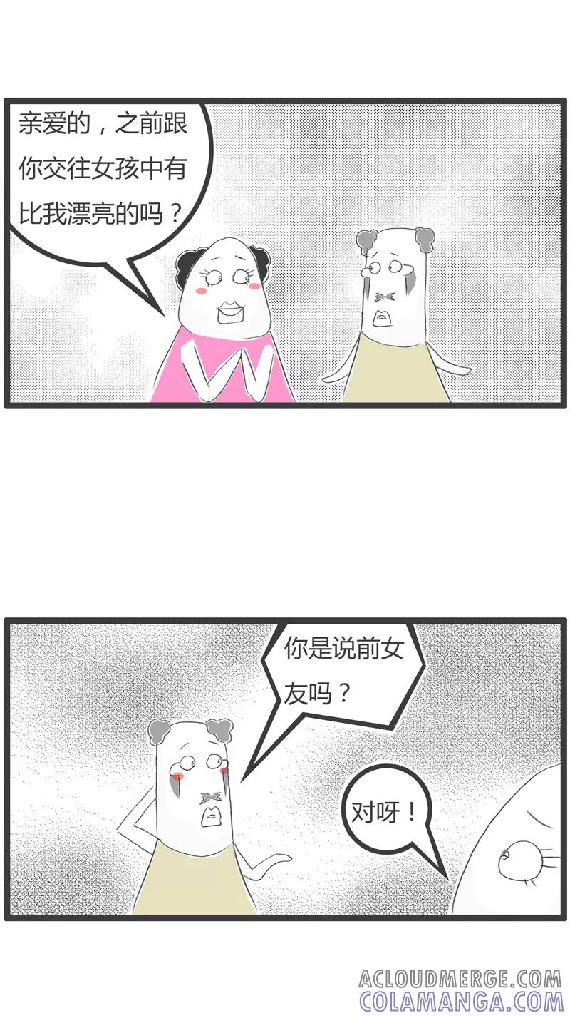 第212话猜不透的女人心-火锅家族第一季-钟博士（第2张）