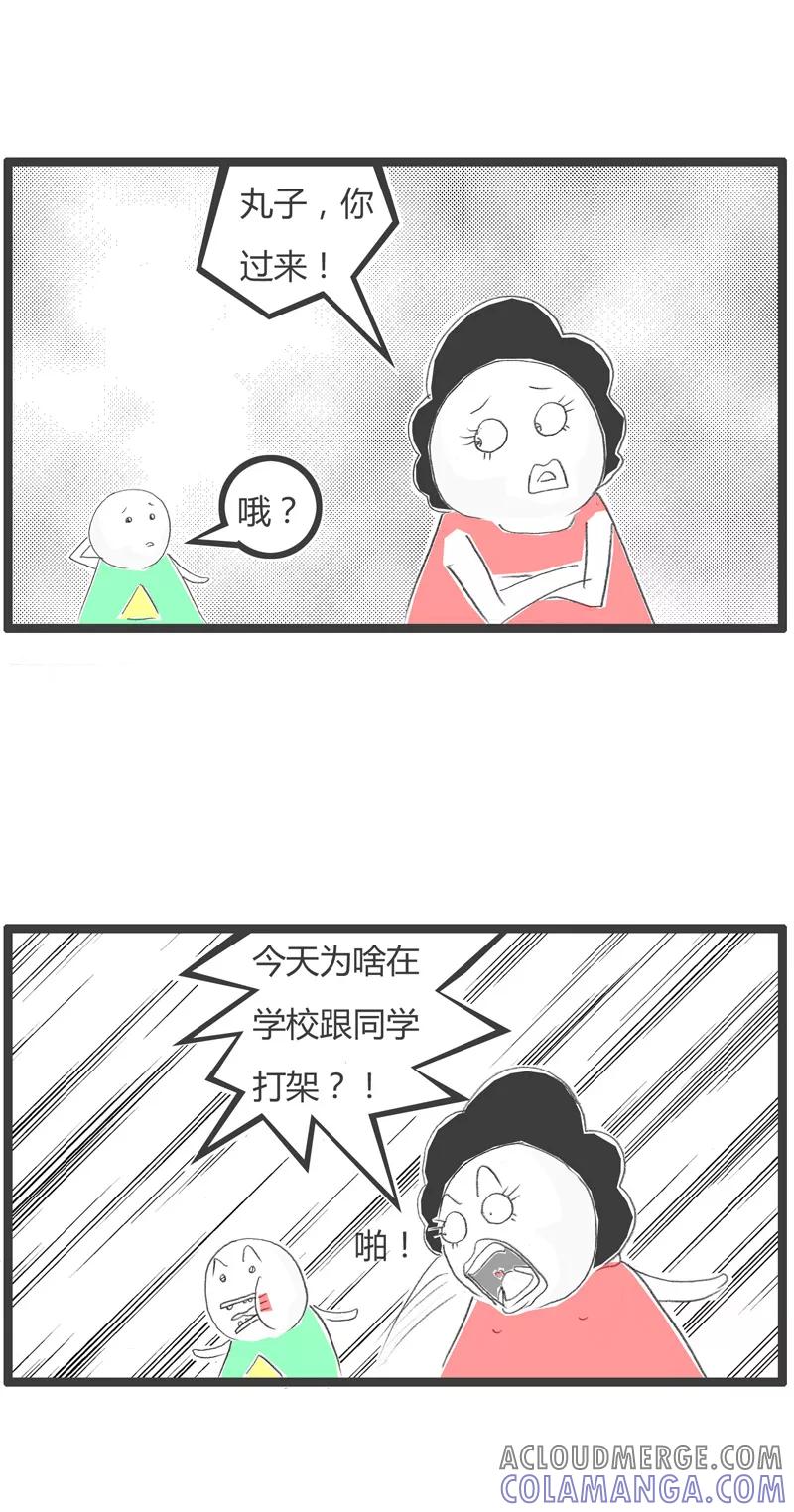 第213话机智的妈妈-火锅家族第一季-钟博士（第2张）