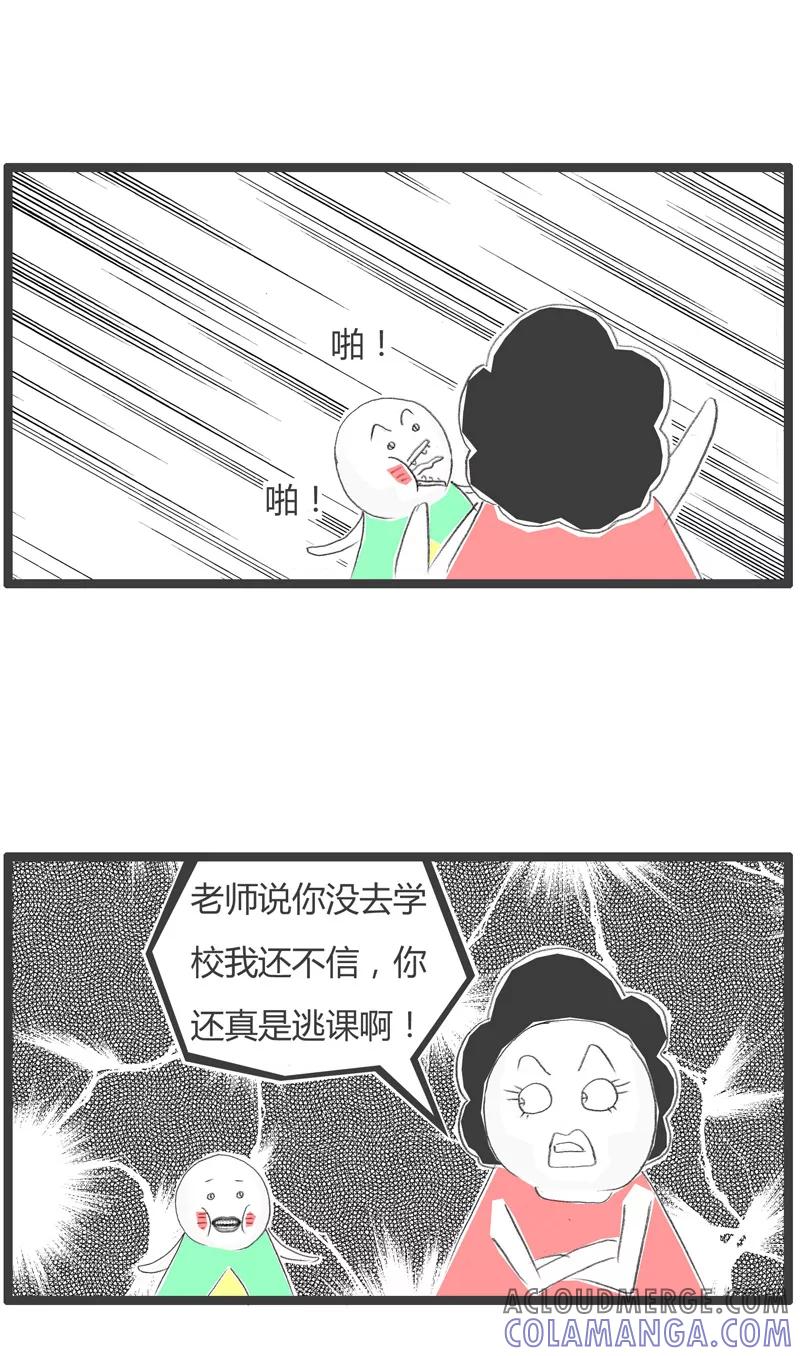 第213话机智的妈妈-火锅家族第一季-钟博士（第4张）