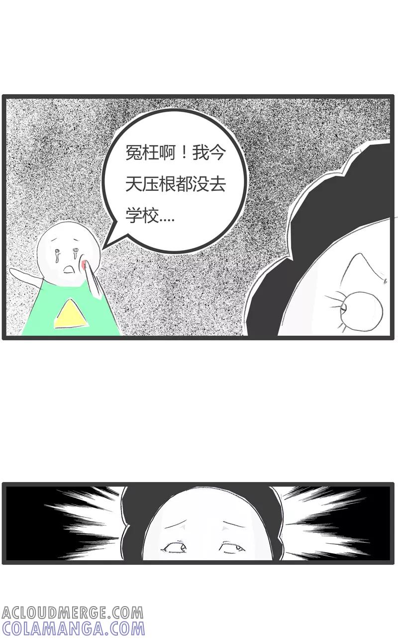 第213话机智的妈妈-火锅家族第一季-钟博士（第3张）
