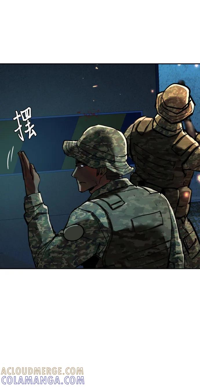 第243话-少年佣兵-YC,rak hyun（第22张）