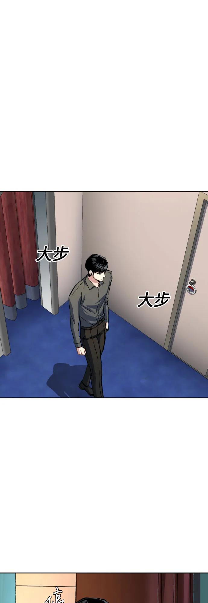 第243话-少年佣兵-YC,rak hyun（第9张）