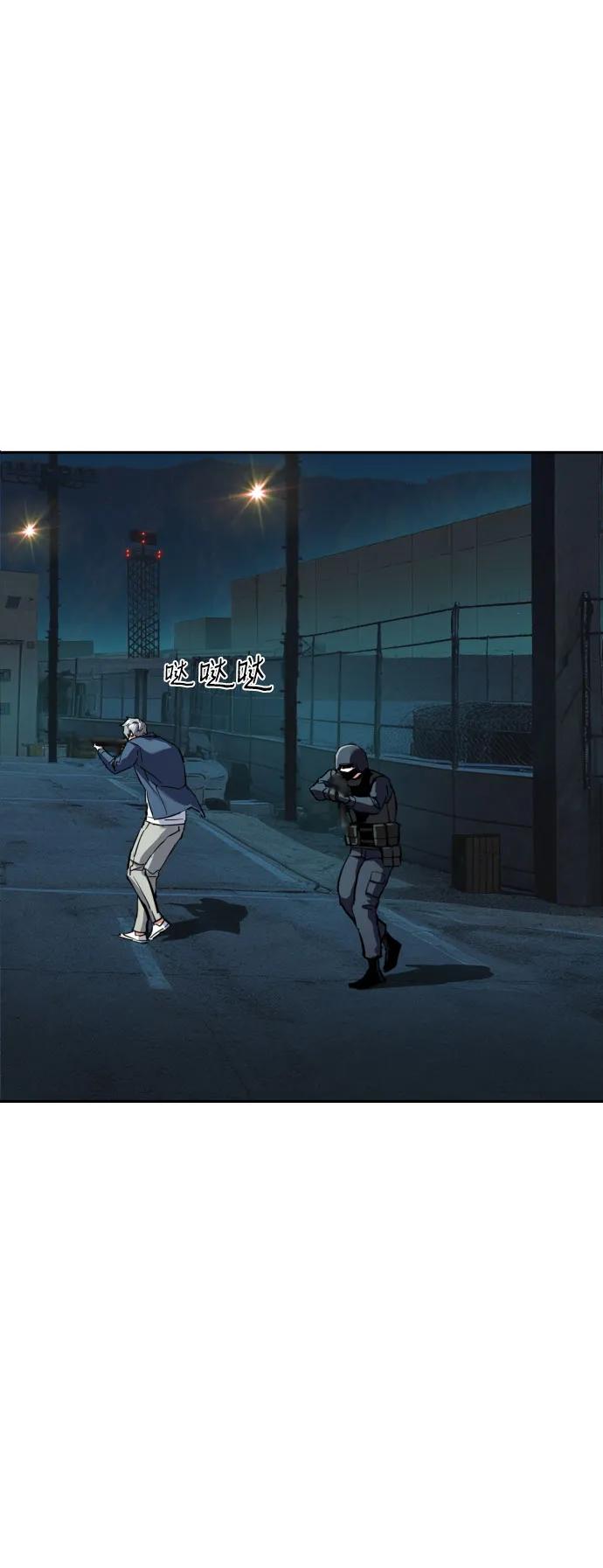 第243话-少年佣兵-YC,rak hyun（第29张）