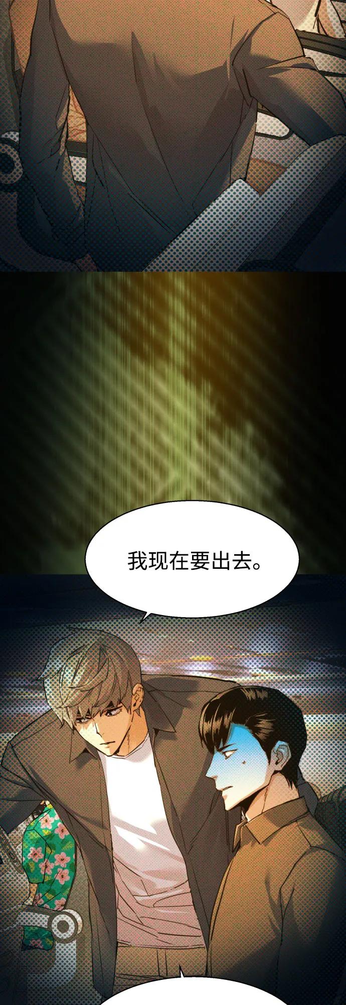 第243话-少年佣兵-YC,rak hyun（第14张）