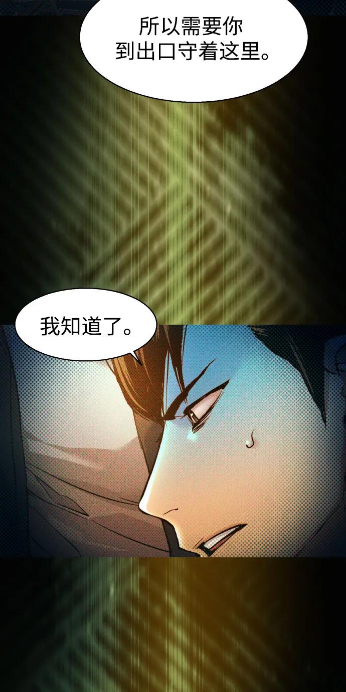 第243话-少年佣兵-YC,rak hyun（第15张）