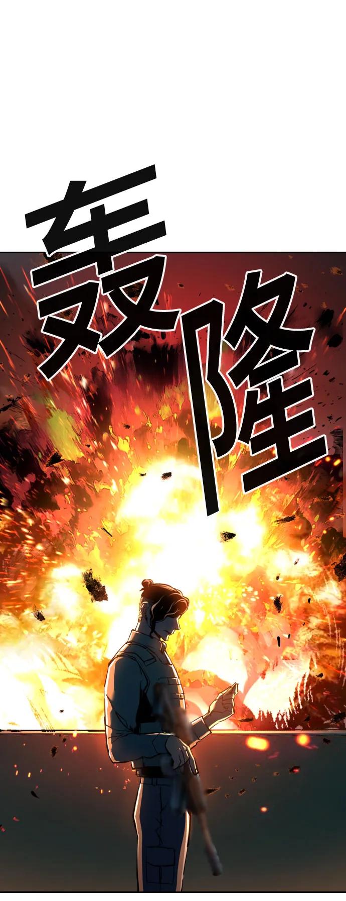 第243话-少年佣兵-YC,rak hyun（第50张）