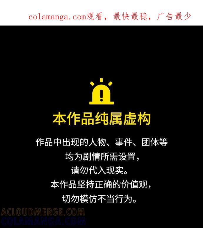第243话-少年佣兵-YC,rak hyun（第1张）
