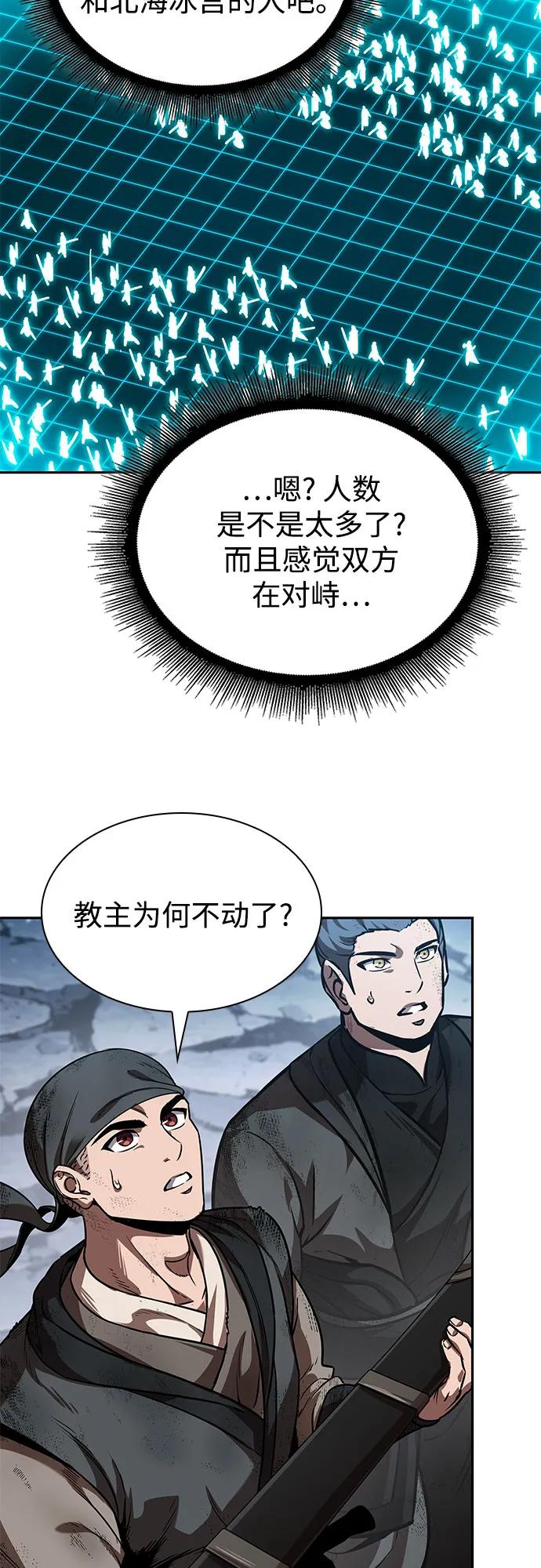 265.第89章.剌劳魔神降临（2）-某天成为魔神-玄坤绝对无敌,金刚不坏（第15张）