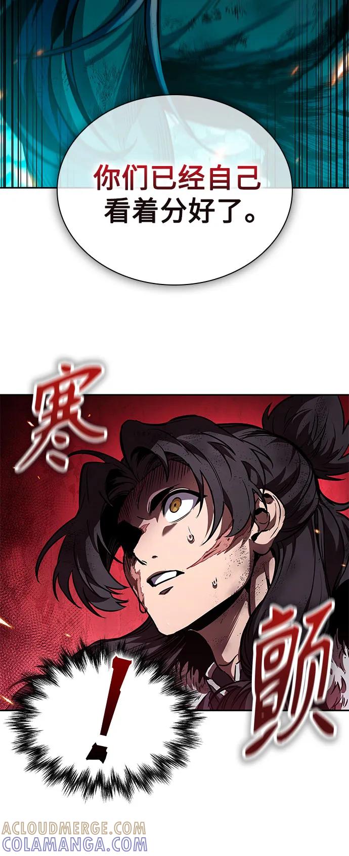 265.第89章.剌劳魔神降临（2）-某天成为魔神-玄坤绝对无敌,金刚不坏（第10张）