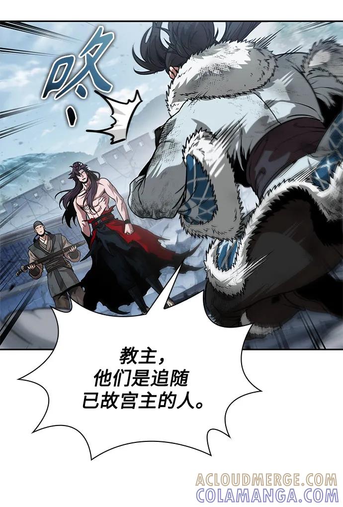 265.第89章.剌劳魔神降临（2）-某天成为魔神-玄坤绝对无敌,金刚不坏（第7张）