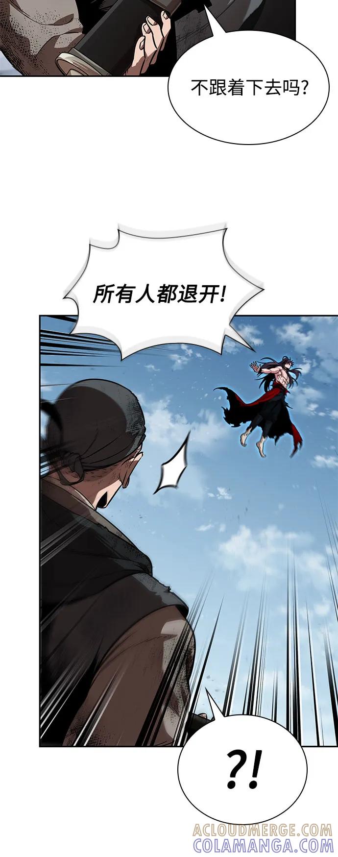 265.第89章.剌劳魔神降临（2）-某天成为魔神-玄坤绝对无敌,金刚不坏（第16张）