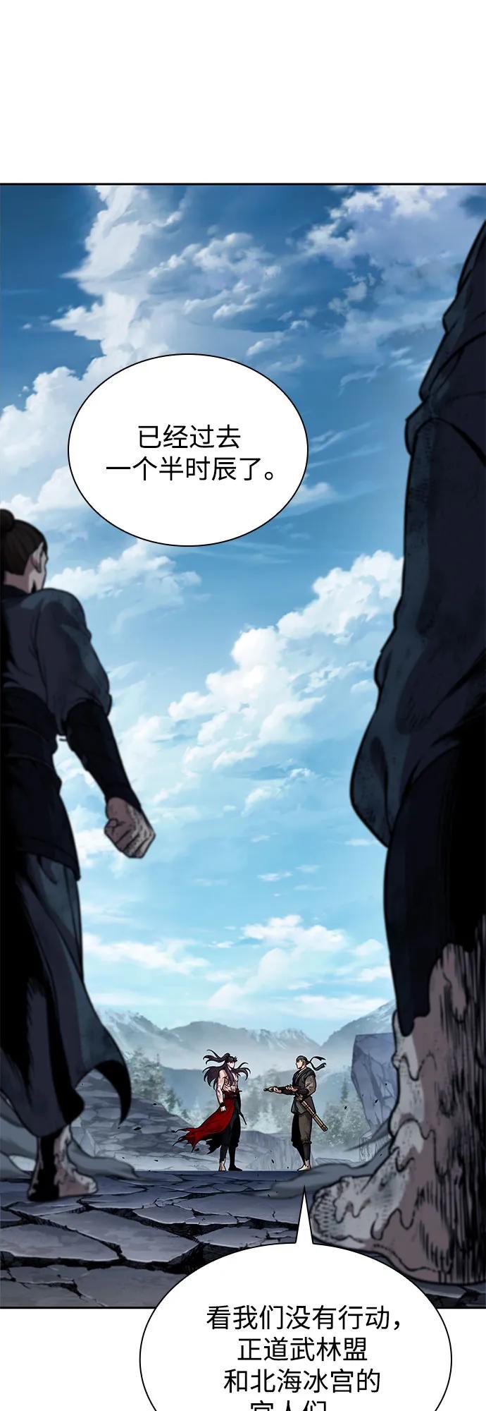 265.第89章.剌劳魔神降临（2）-某天成为魔神-玄坤绝对无敌,金刚不坏（第2张）