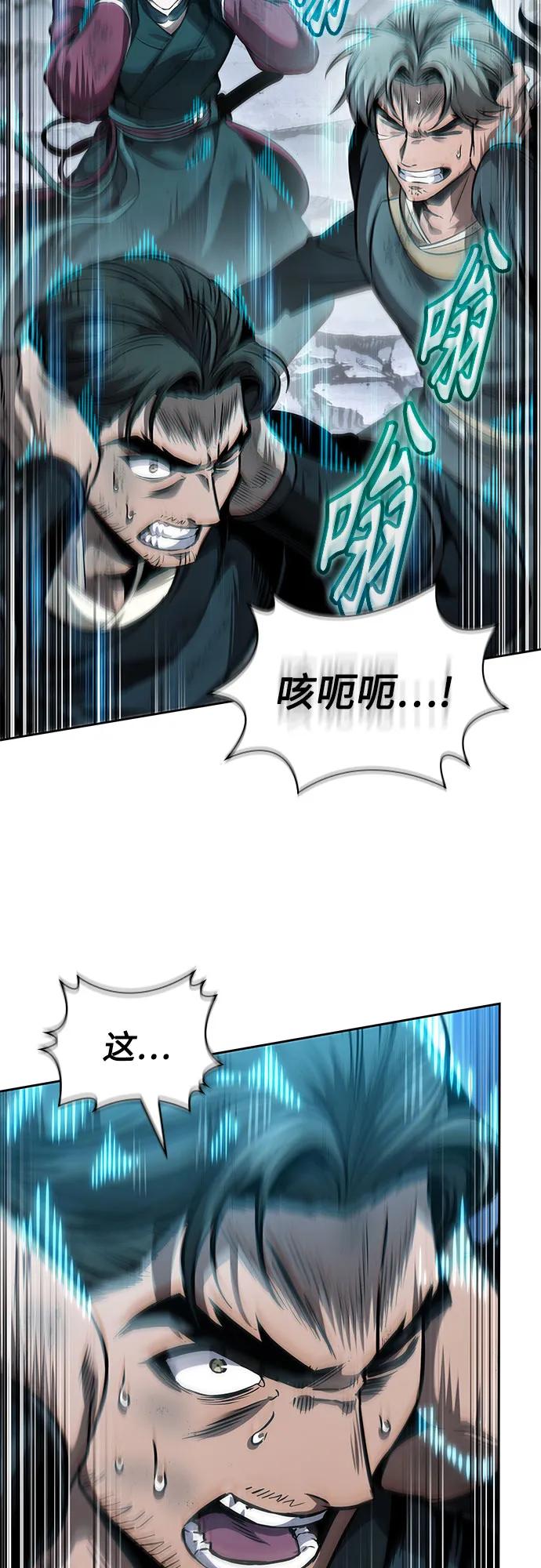 265.第89章.剌劳魔神降临（2）-某天成为魔神-玄坤绝对无敌,金刚不坏（第18张）
