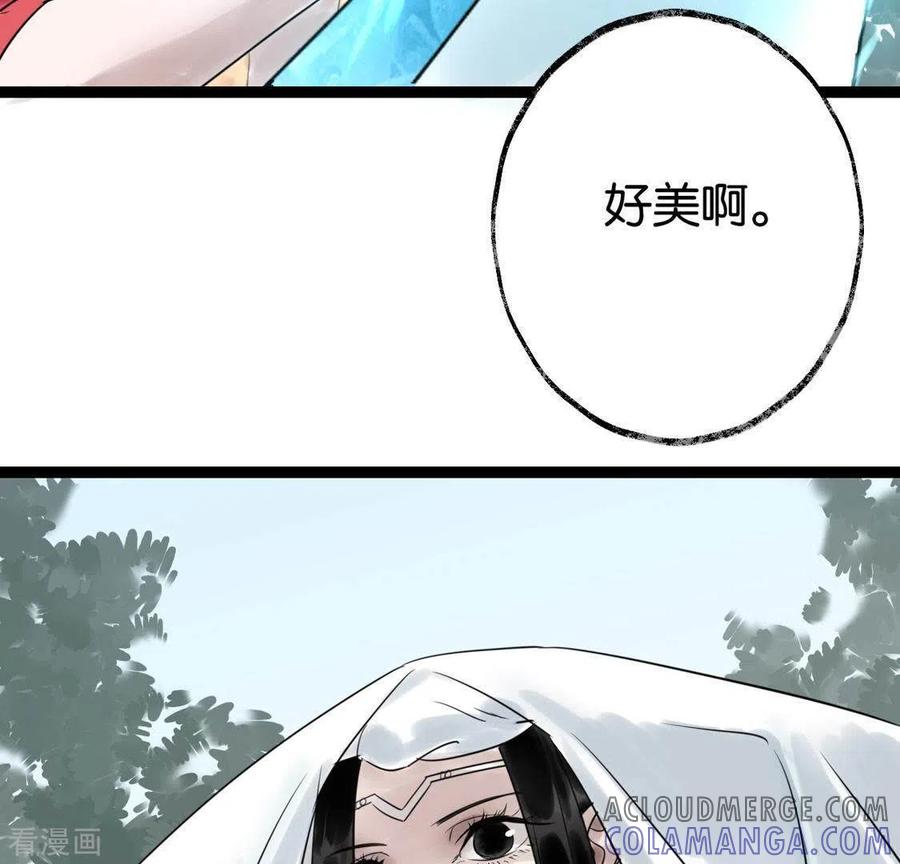 第27话第一步-白箬仙-爱奇艺漫画（第25张）