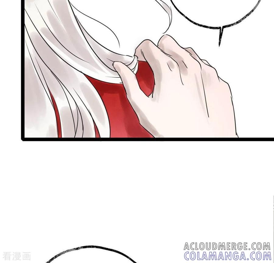 第27话第一步-白箬仙-爱奇艺漫画（第31张）