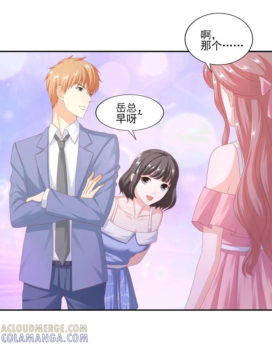第43话风云片场-你被狗仔盯上了-铭仑文化（第11张）