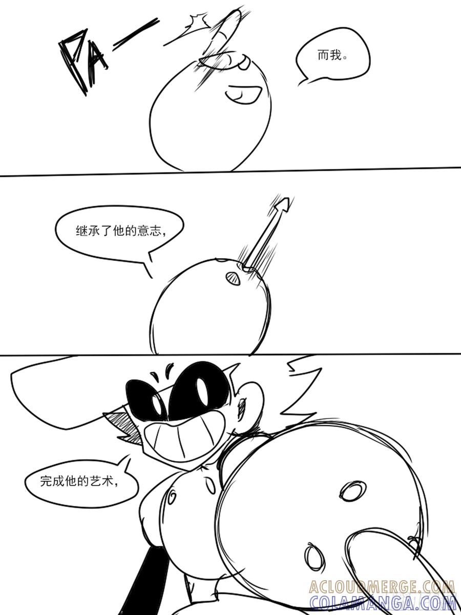 彼岸真理-失效了！？-11个星座-GYCJDLM（第2张）