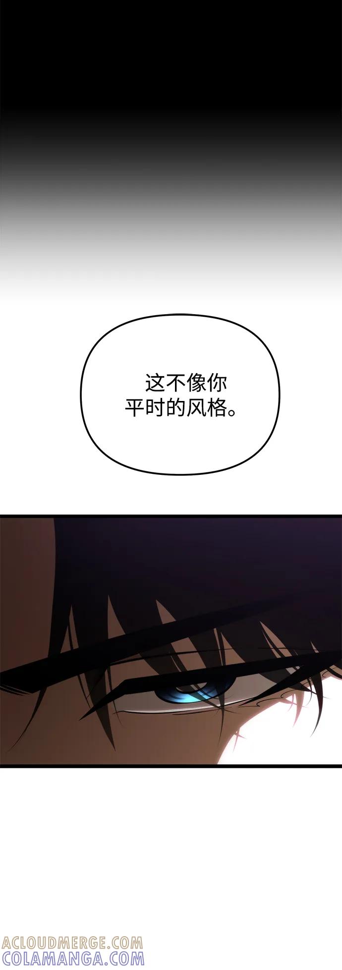 第86话米亚莫托（5）-转生座-ALLA/Sea Slater&Mudskipper,On the Rock（第16张）