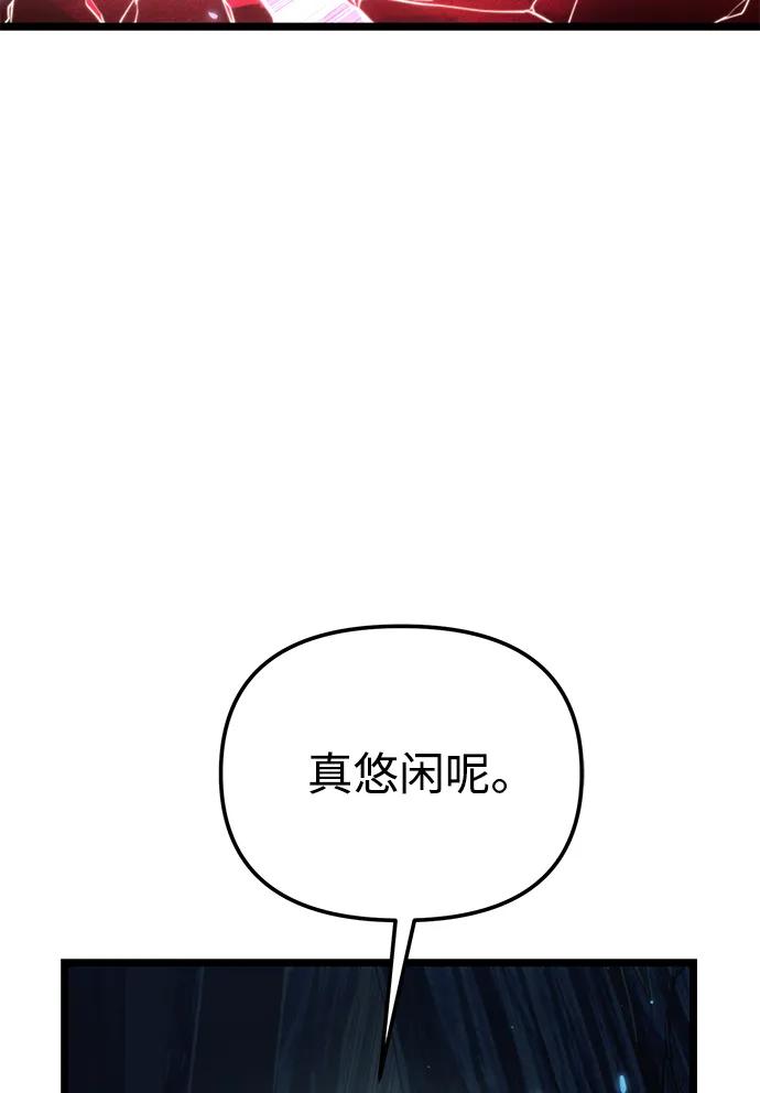 第86话米亚莫托（5）-转生座-ALLA/Sea Slater&Mudskipper,On the Rock（第3张）