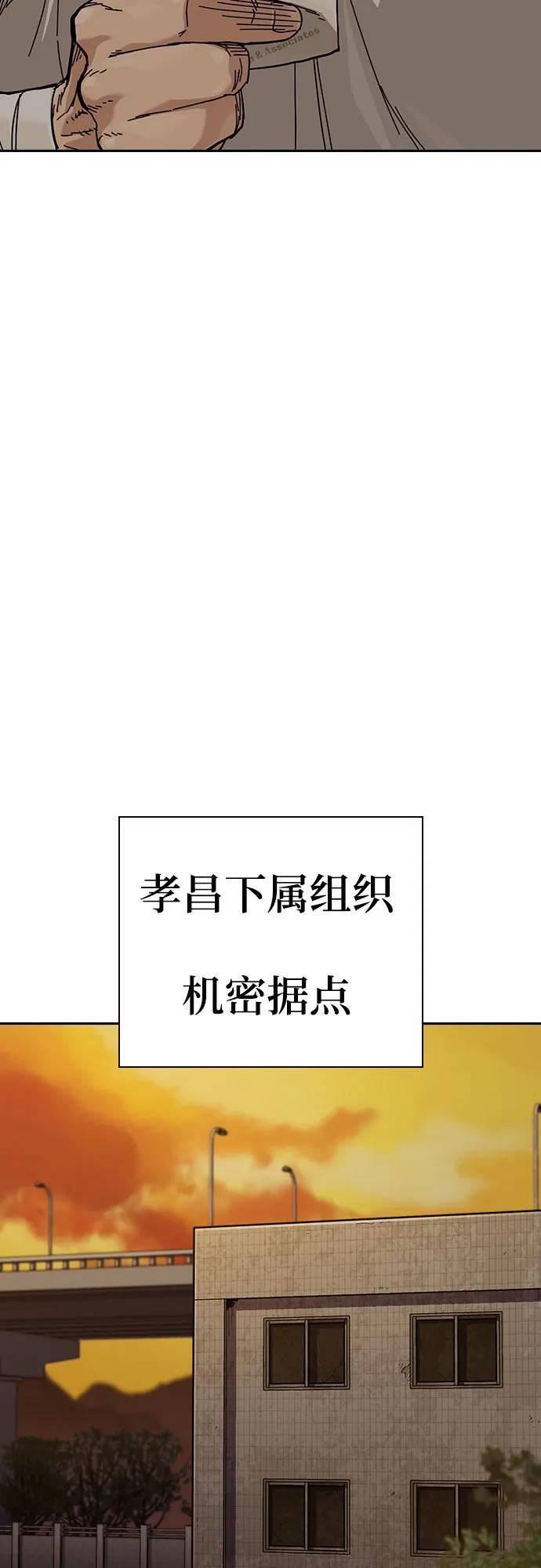 [第3季]第21话-街头生存手册-Parae,林辰国（第15张）