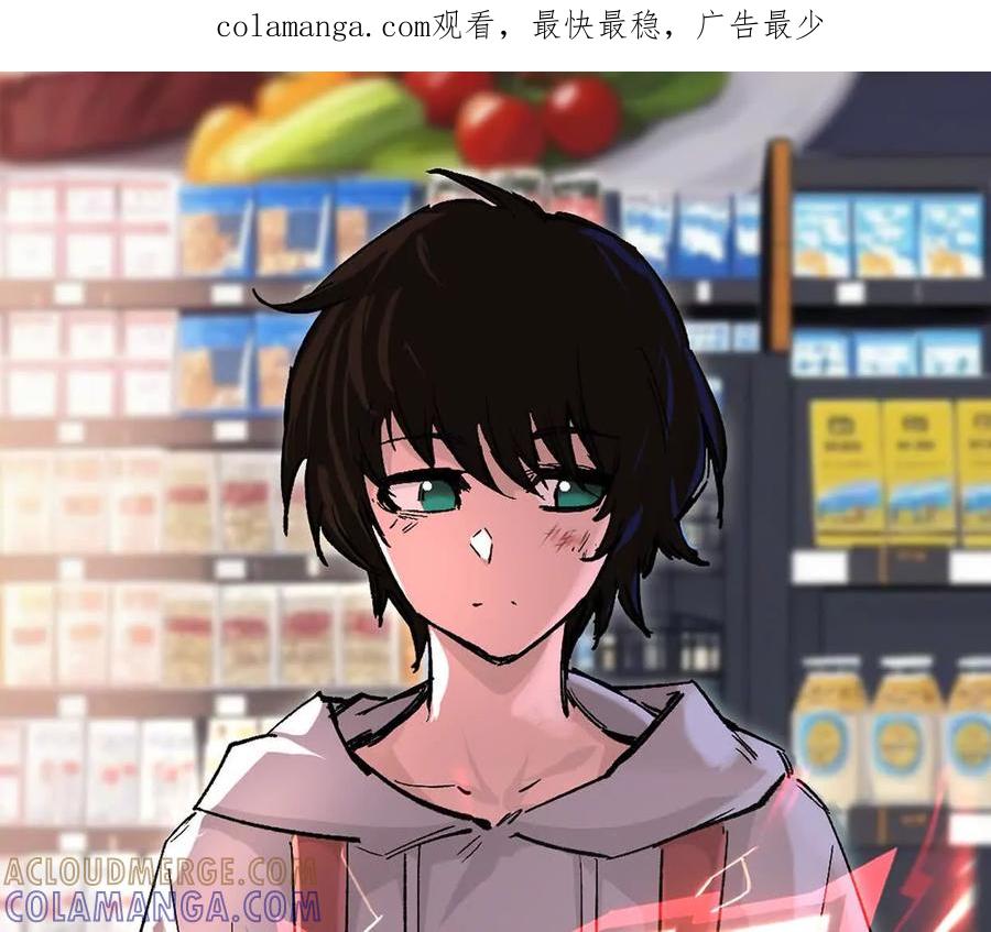 阿据自传7谁也不准跑-江思先生-朝三暮四郎（第1张）