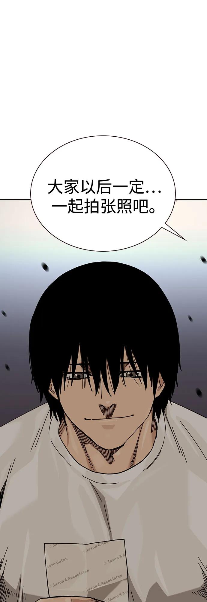 [第3季]第21话-街头生存手册-Parae,林辰国（第14张）