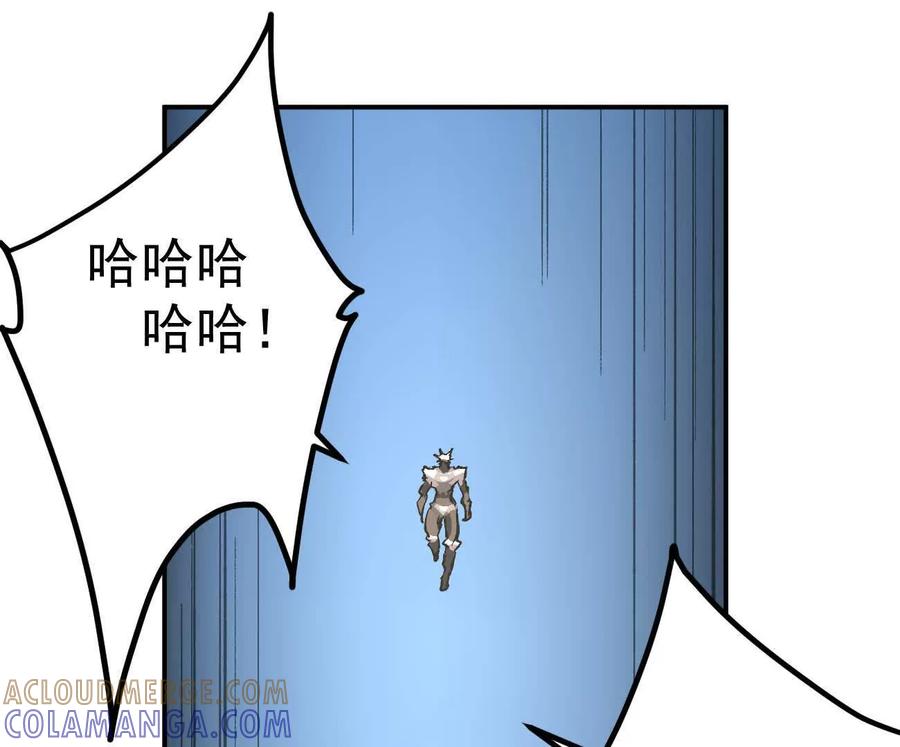 阿据自传7谁也不准跑-江思先生-朝三暮四郎（第9张）