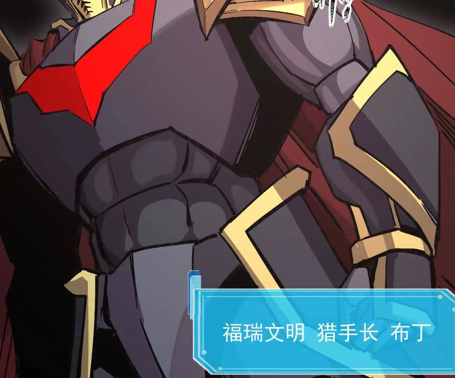 177话绝地死斗-江思先生-朝三暮四郎（第38张）