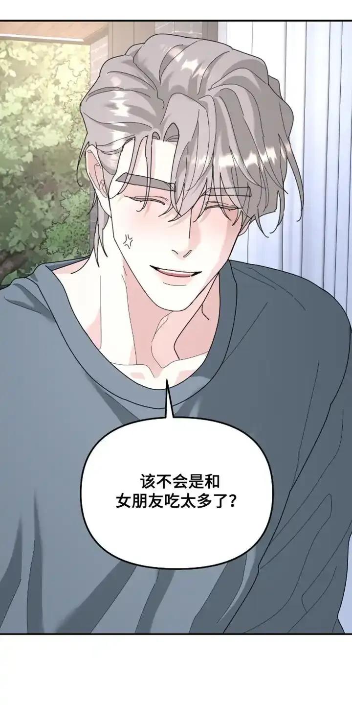 第209章：【第二季】歌词有什么问题吗？-无根之树-Labo（第4张）