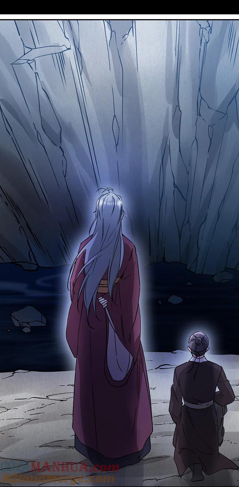 第229话暗箭4-上国赋之千堆雪-飒飒动漫（第3张）