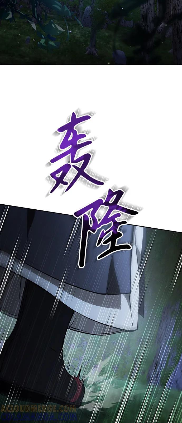 第28话-神兽幼儿园-yeonug / Geul Mat,mimba（第15张）