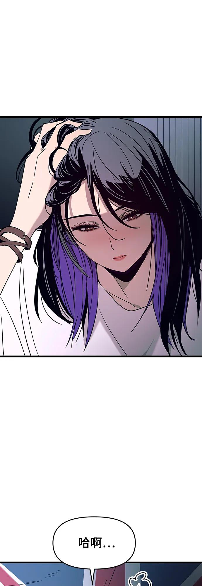 第35话-末班车上的Crush-JIXKSEE（第9张）