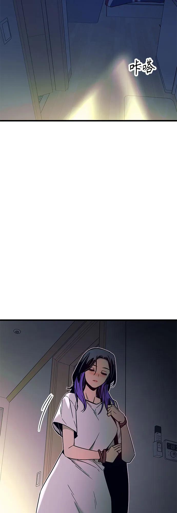 第35话-末班车上的Crush-JIXKSEE（第5张）