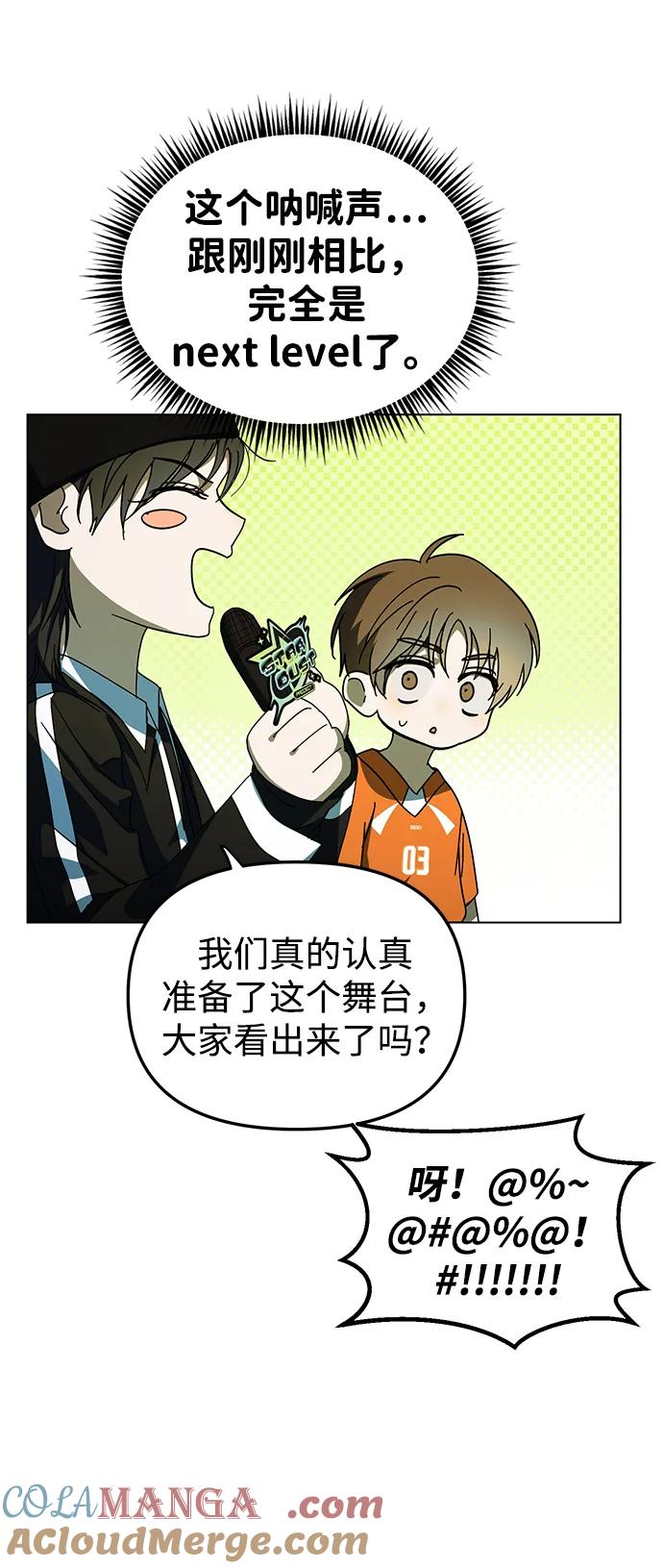 第39话-成为顶流男团的忙内-Kang seoul,mattgom（第19张）
