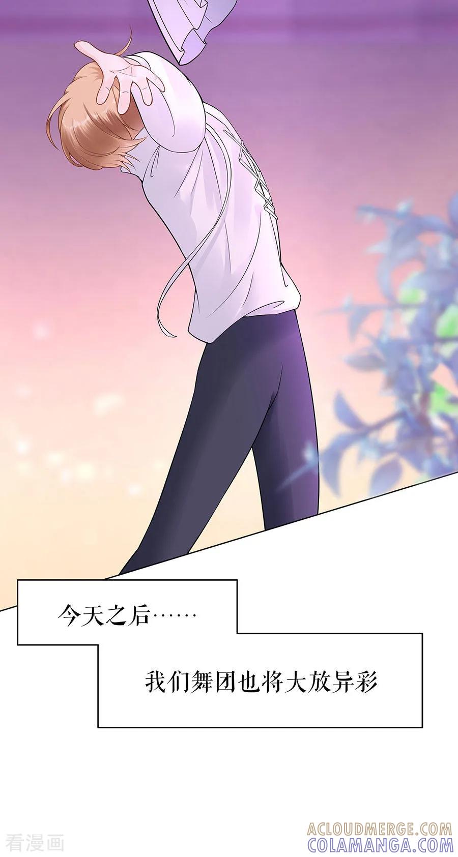第36话人间真理-他liao人又偷心-云端漫画（第7张）