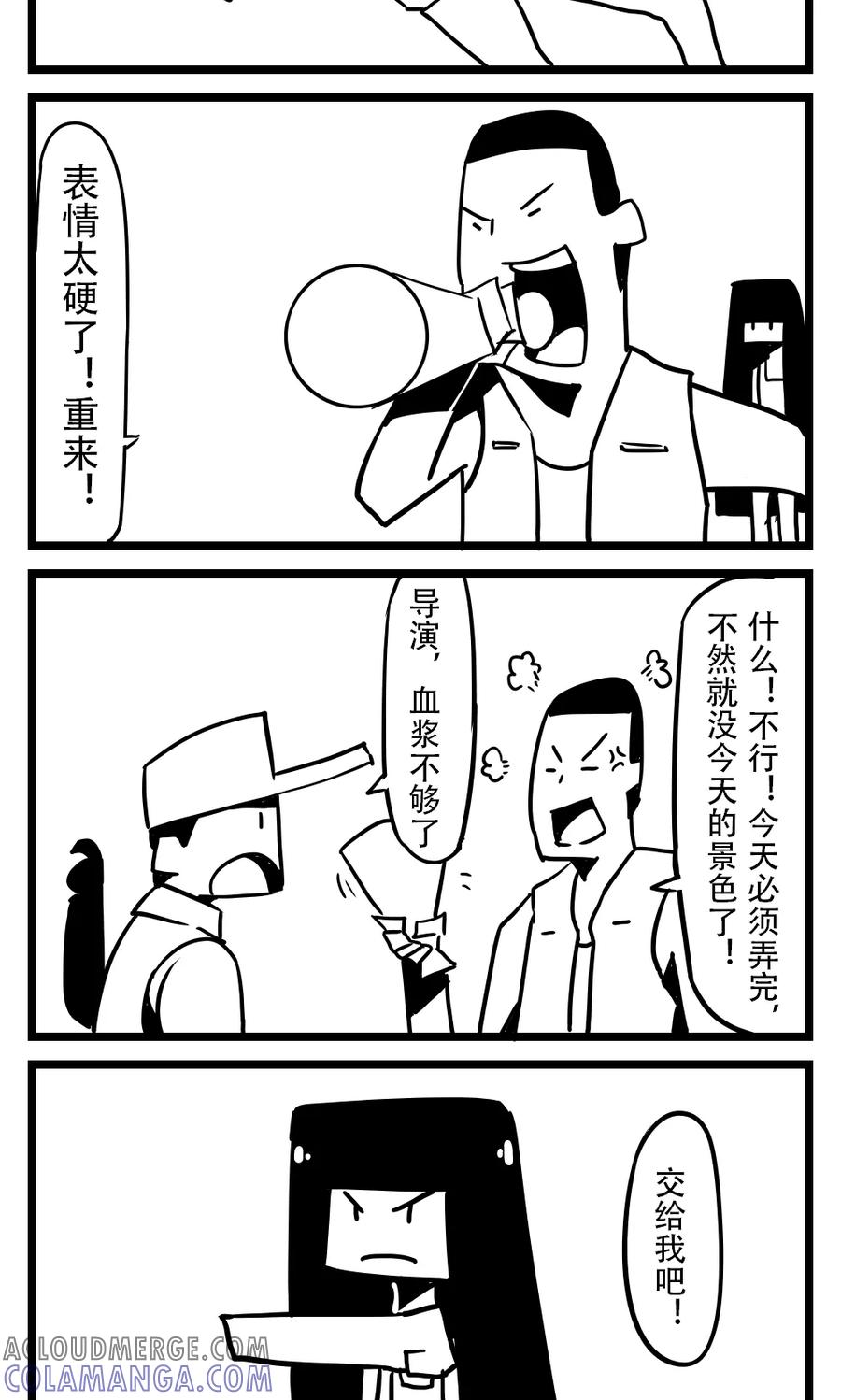 第41话拍戏-H事-aliannng（第2张）