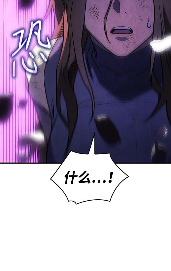 第45话-以王之力重生-SH/Ansoseoul,KIMU（第24张）