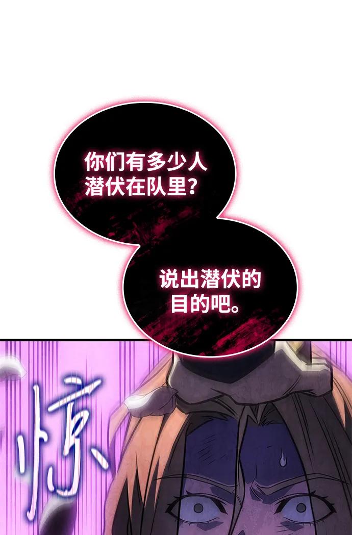 第45话-以王之力重生-SH/Ansoseoul,KIMU（第23张）