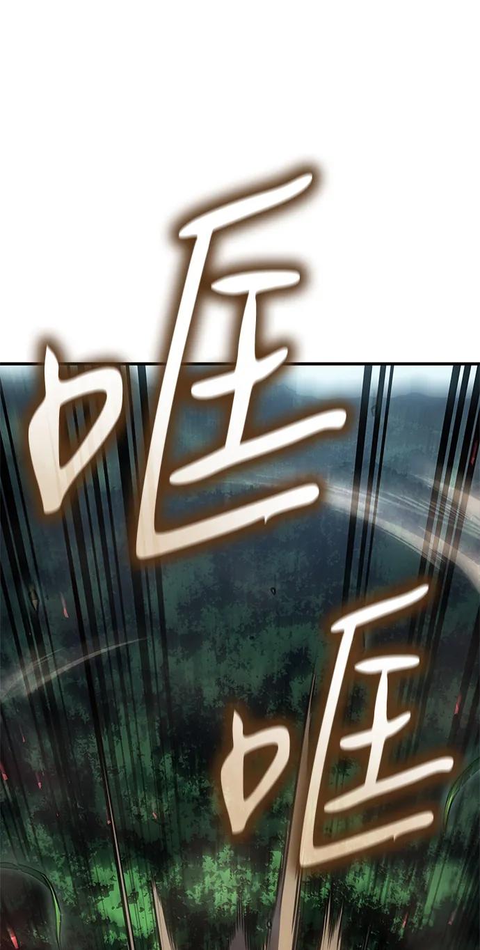 第45话-以王之力重生-SH/Ansoseoul,KIMU（第7张）