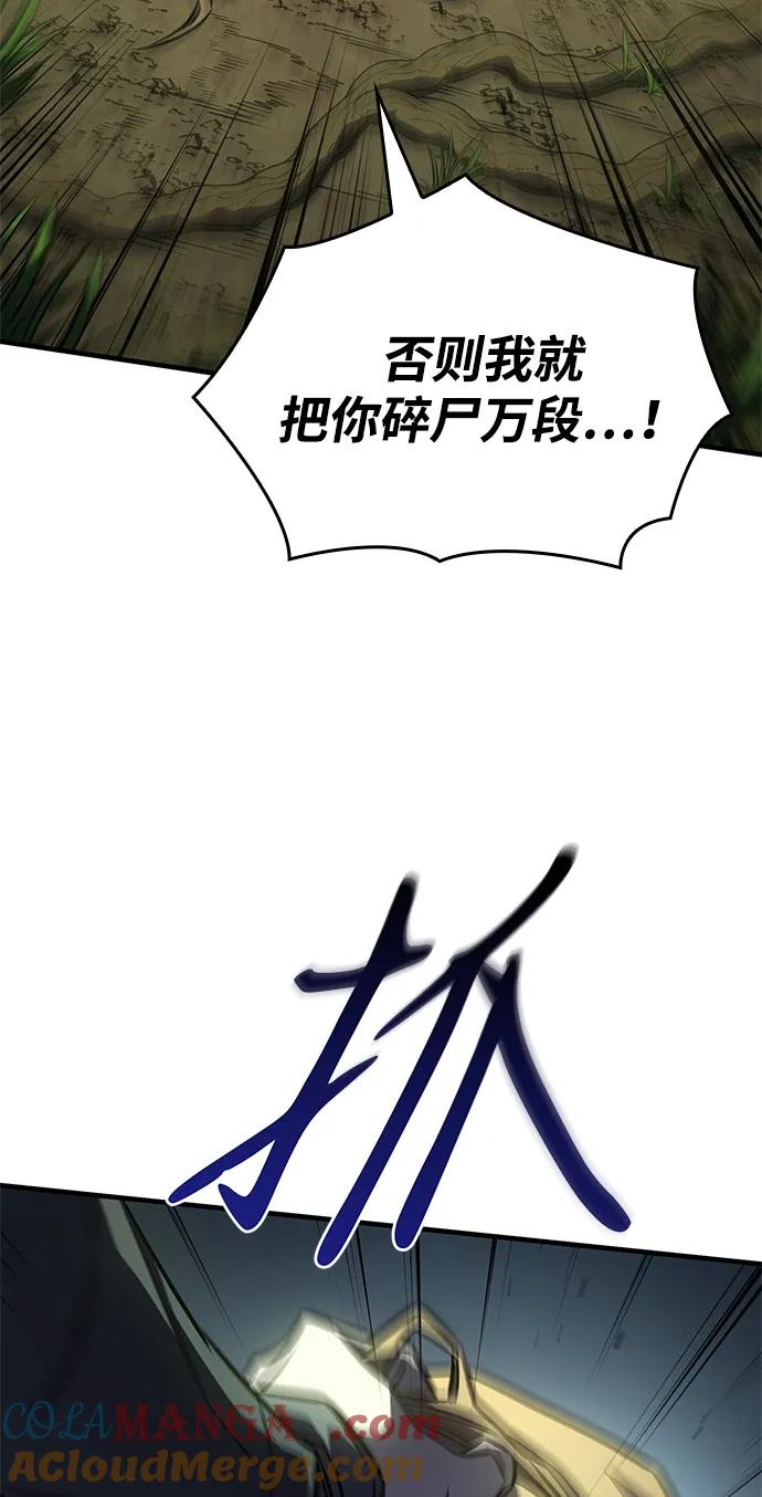 第45话-以王之力重生-SH/Ansoseoul,KIMU（第17张）