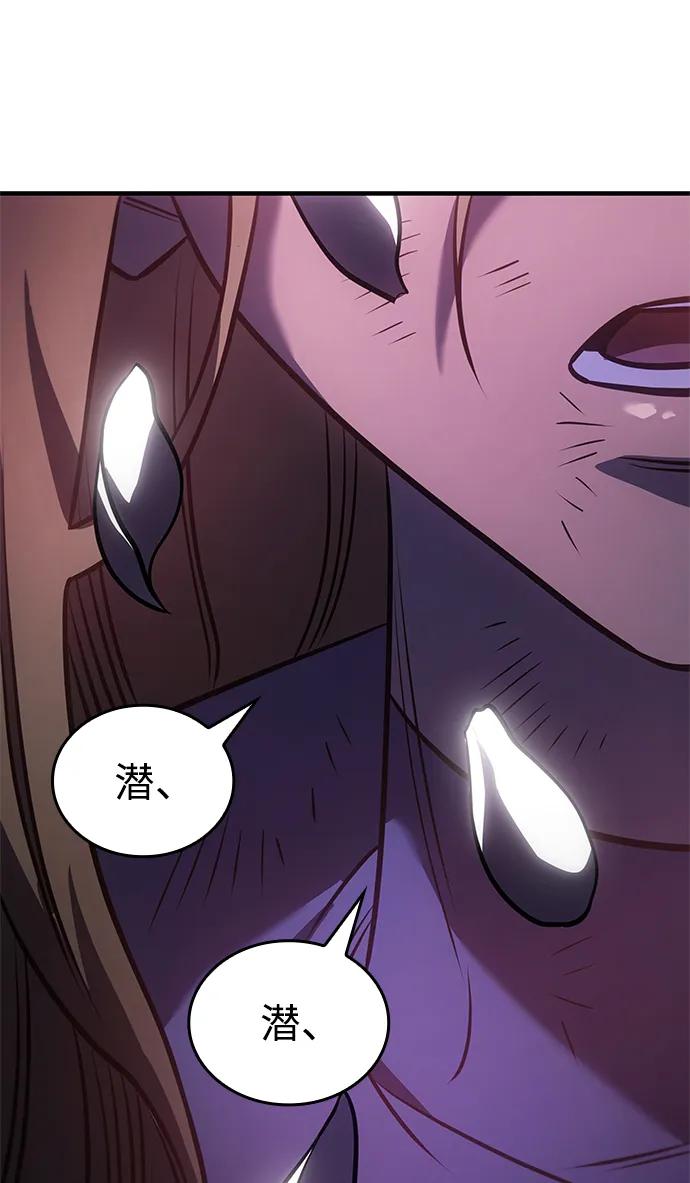 第45话-以王之力重生-SH/Ansoseoul,KIMU（第26张）