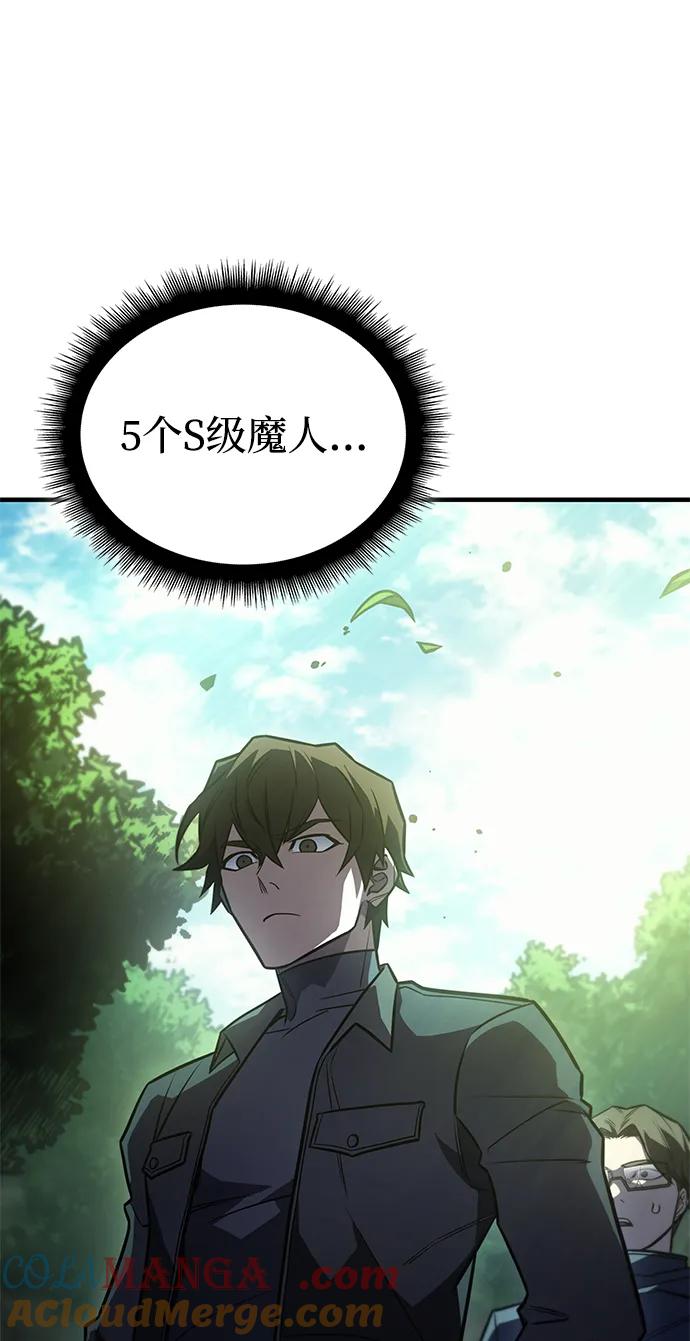 第45话-以王之力重生-SH/Ansoseoul,KIMU（第37张）