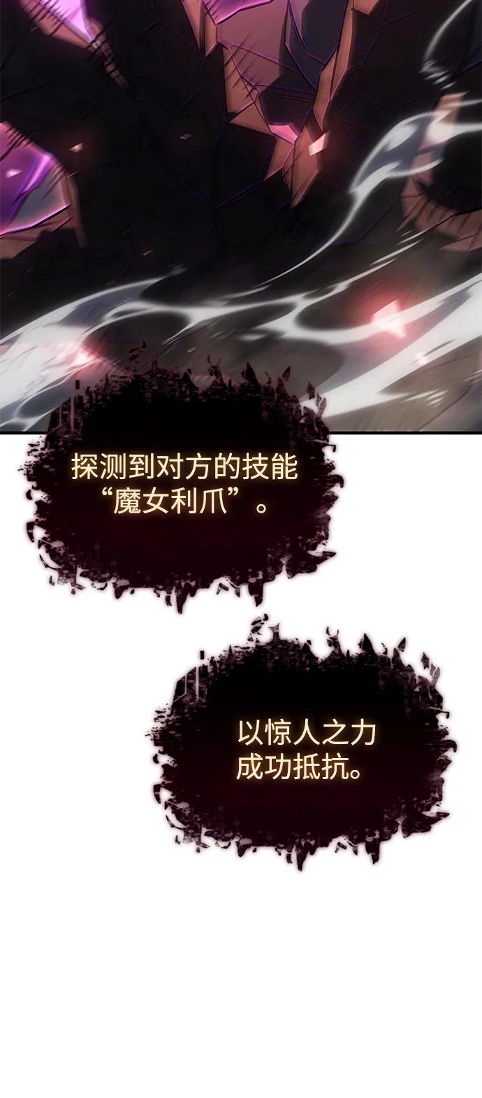 第45话-以王之力重生-SH/Ansoseoul,KIMU（第3张）