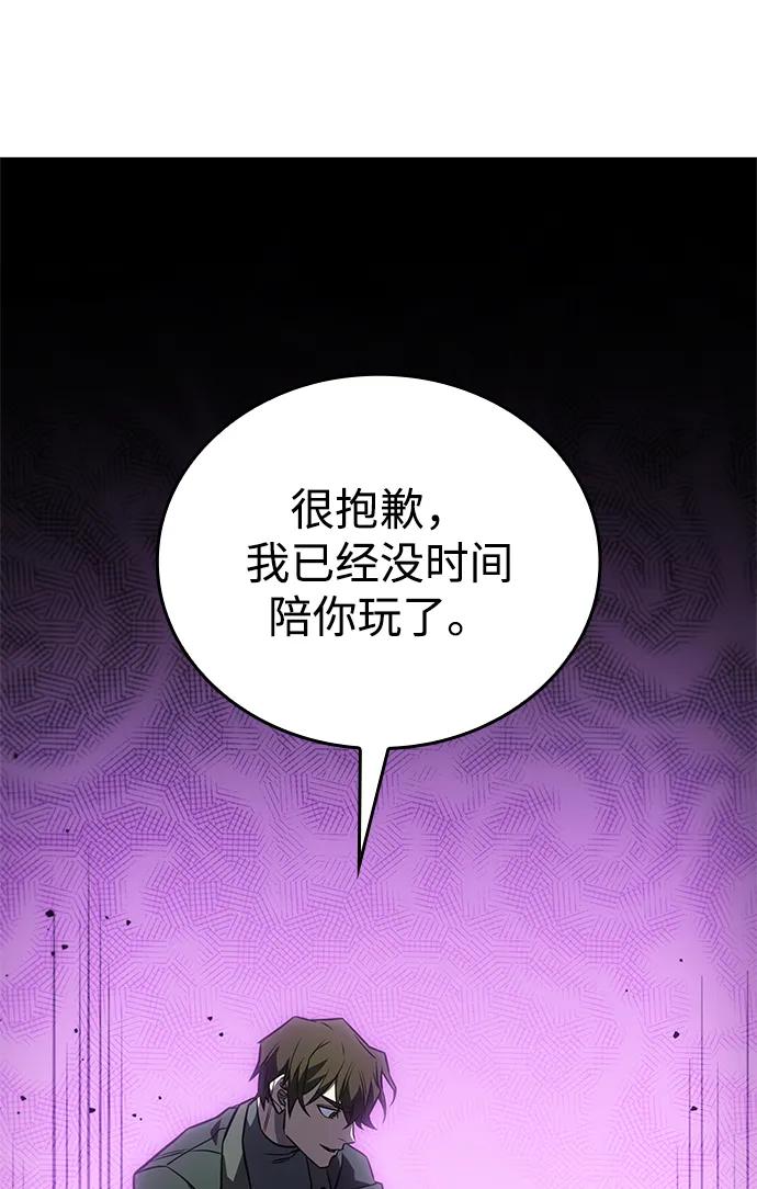 第45话-以王之力重生-SH/Ansoseoul,KIMU（第19张）
