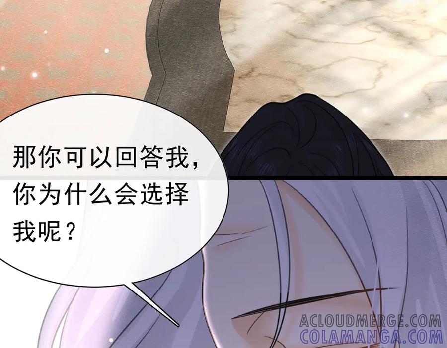 49是的，玛姬夫人-被主教大人宠爱的日子-九月灯文化（第5张）
