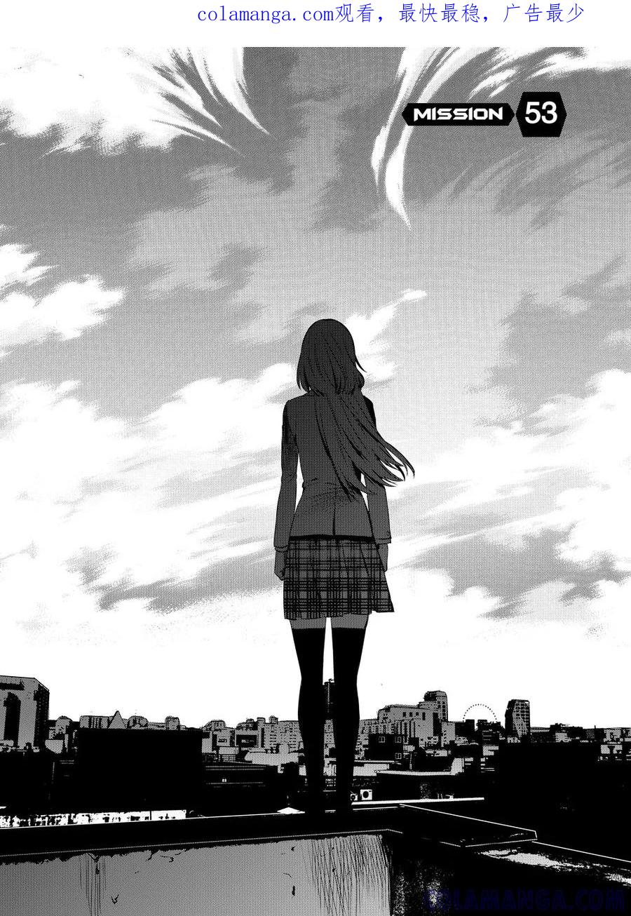 第53话1-防空洞-多阅文化（第1张）