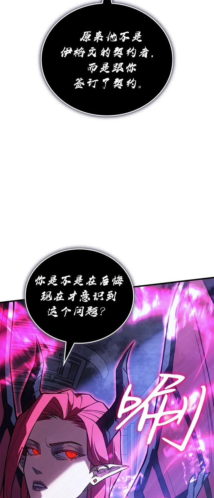 第91话-以王之力重生-SH/Ansoseoul,KIMU（第10张）