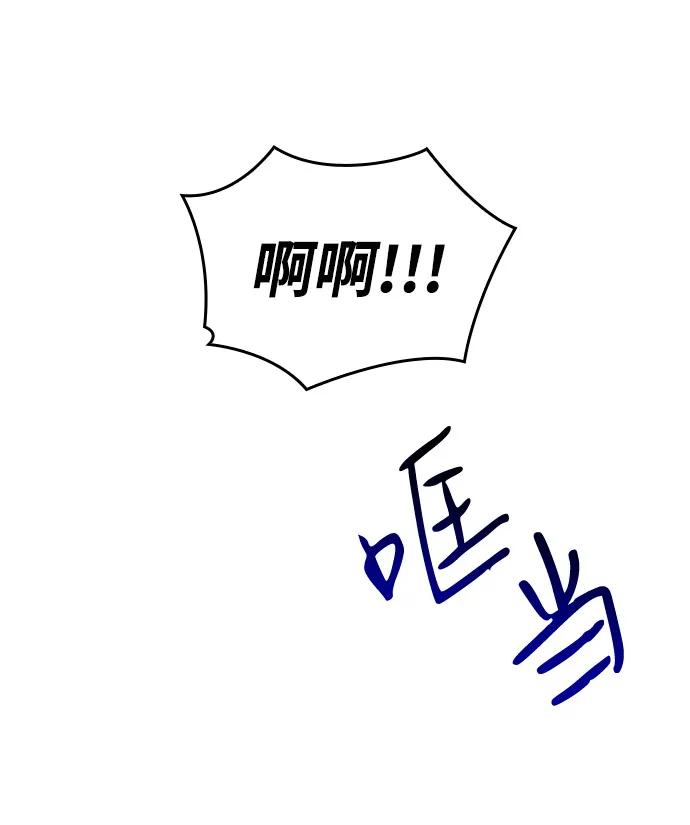 第91话-以王之力重生-SH/Ansoseoul,KIMU（第24张）