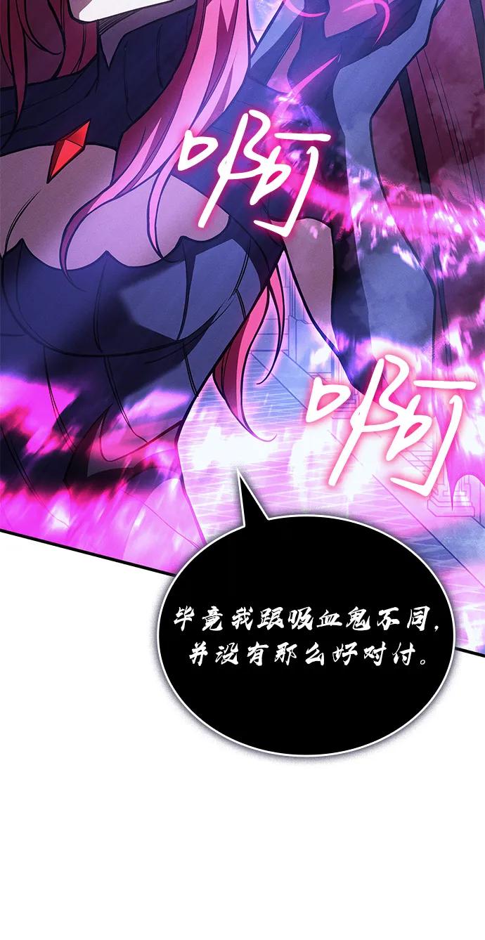 第91话-以王之力重生-SH/Ansoseoul,KIMU（第11张）